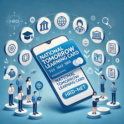 국민내일배움카드 총정리: 신청방법부터 사용처까지 한번에 알아보기