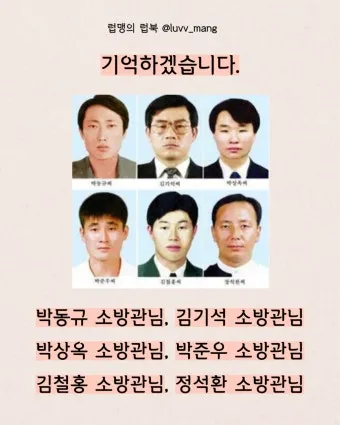 홍재동 화재사고 꼬꼬무 영화 소방관 실화 감동_2