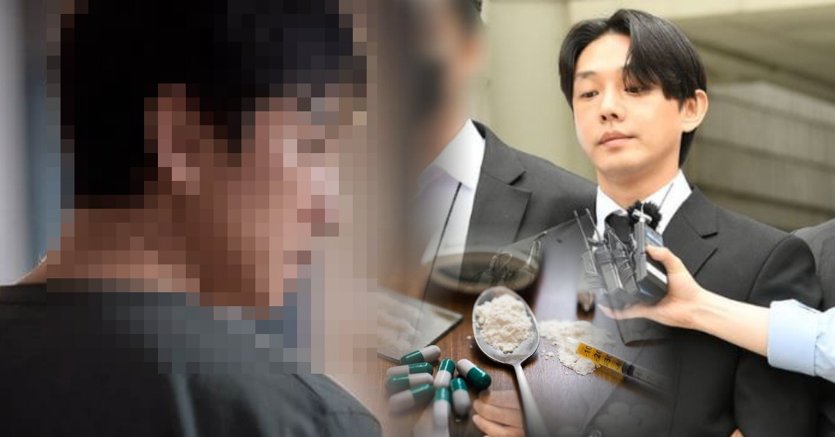 마약투약 톱스타