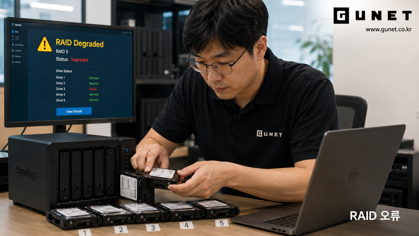 RAID 오류가 뜨면 바로 재구성해도 될까