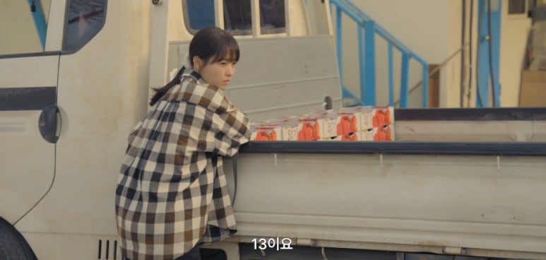 미지의 서울 12회 줄거리(25)