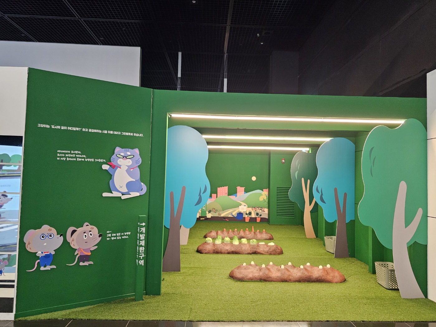 3층 - 어린이 전시실