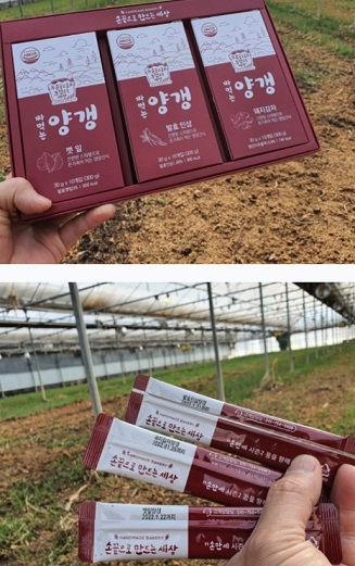 짜먹는양갱