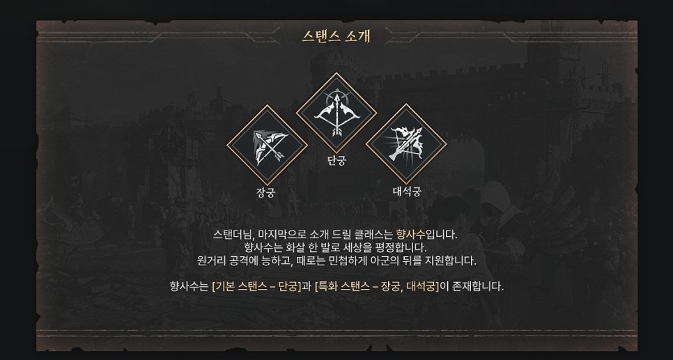 프라시아전기