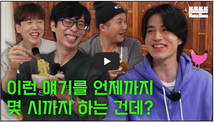 개그맨 유튜버 순위 TOP 10 5