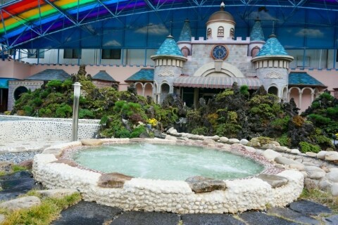 지리산 온천랜드