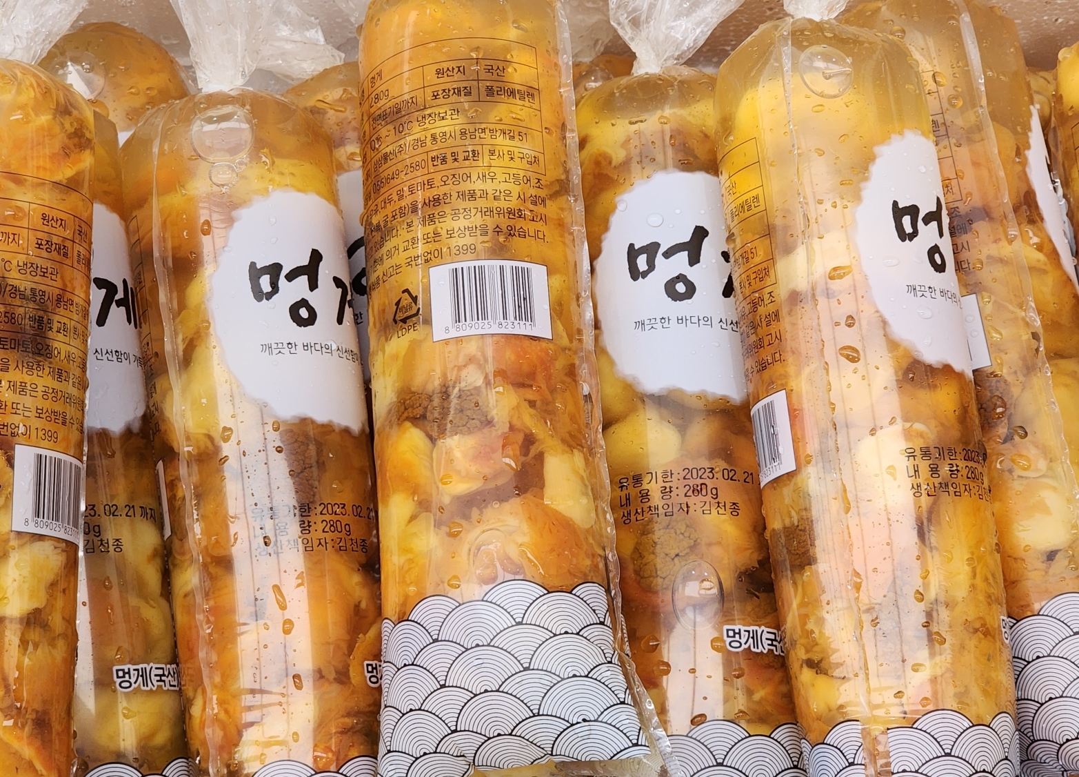 한국산 국내산 멍게 일본산 구별 구분 방법