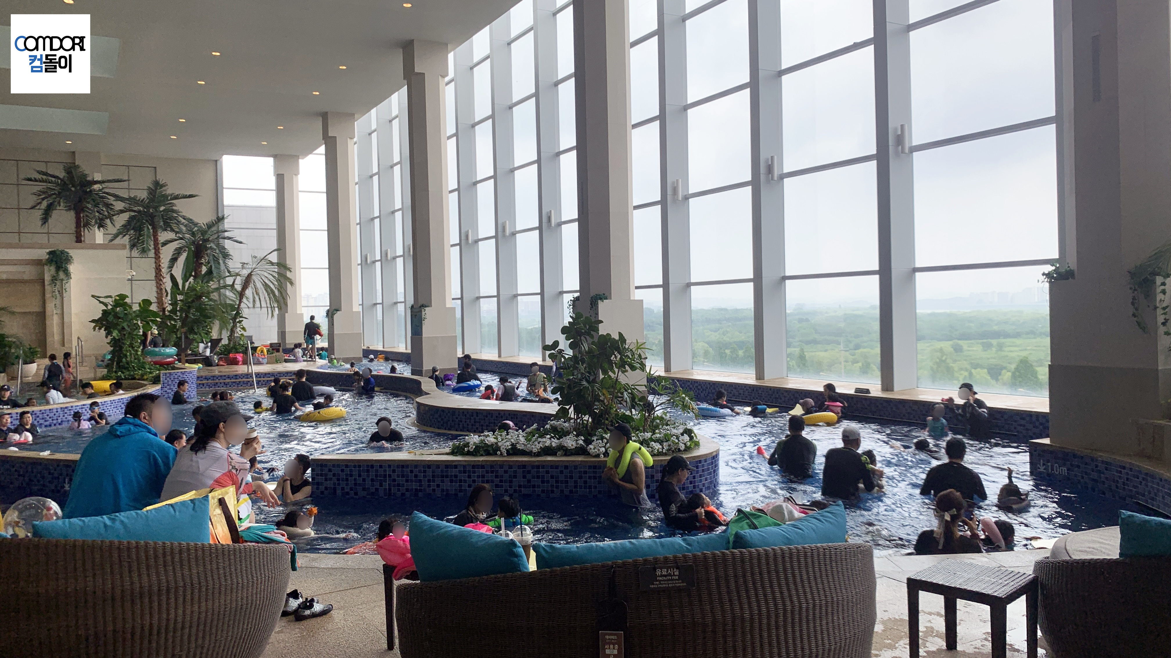 아쿠아필드 유수풀