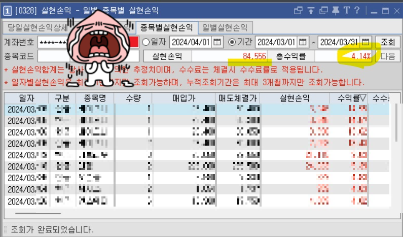 계좌 인증
