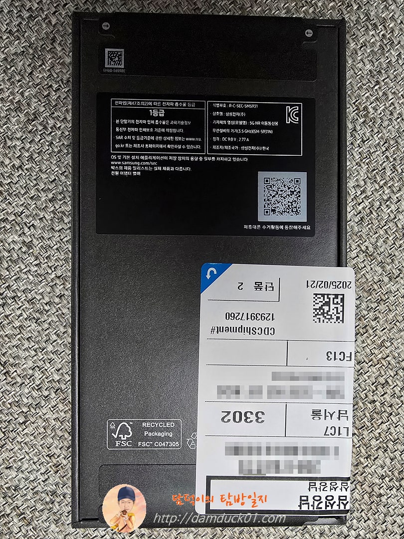 갤럭시 S25 삼성 강남 전용 컬러 티타늄 핑크골드