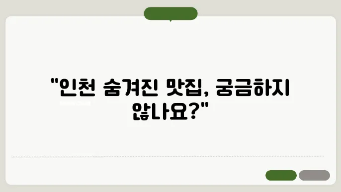 우리 돑24의 숨주롭지