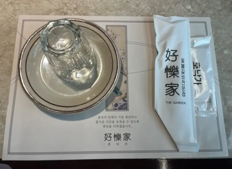 위생