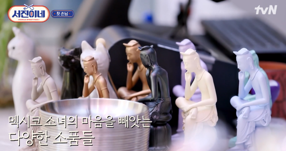 서진이네-식당-반가사유상