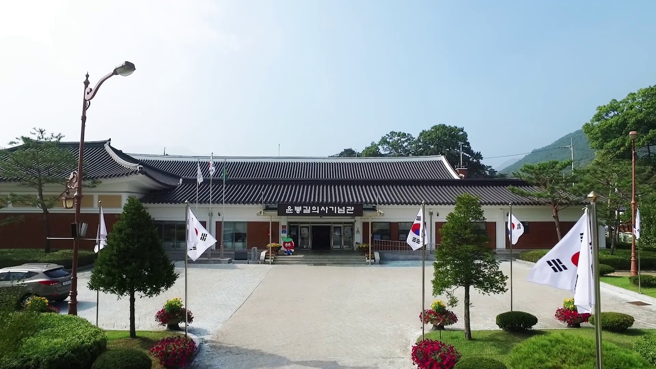 예산 윤봉길 의사 기념관