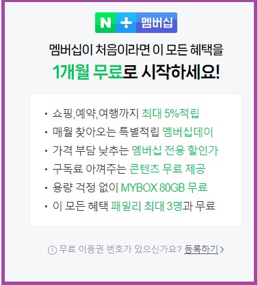 스포츠 중계 프리미어리그 손흥민 황희찬