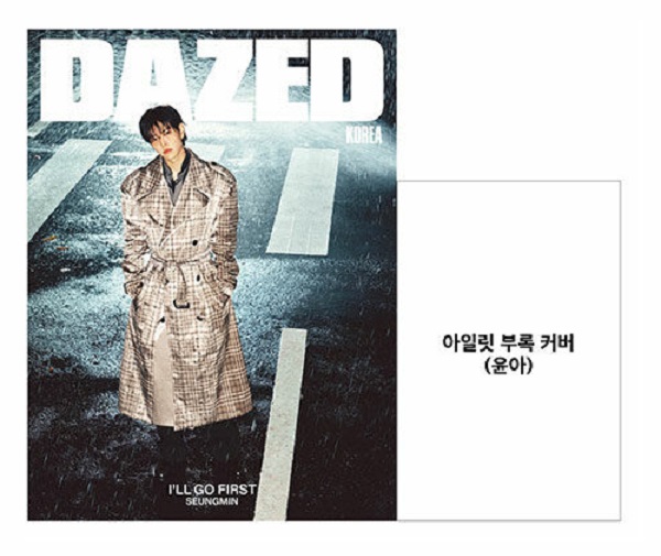 데이즈드앤컨퓨즈드A형-C형-2026년-11월호