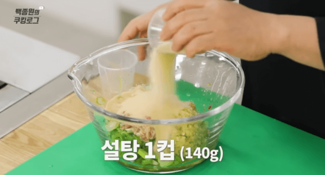 양념에-설탕-넣는-이미지