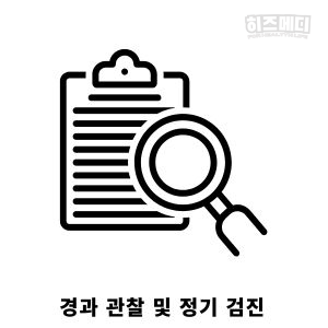 동성서맥
