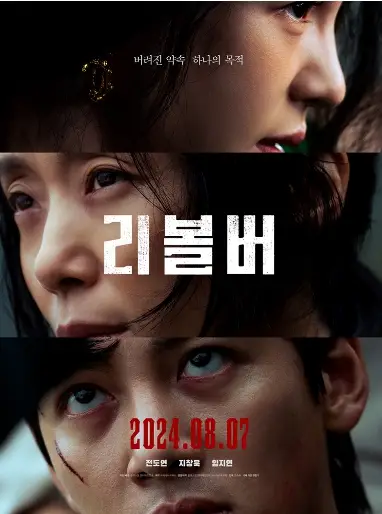 제61회 백상예술대상 후보&amp;#44; 시상식 일정