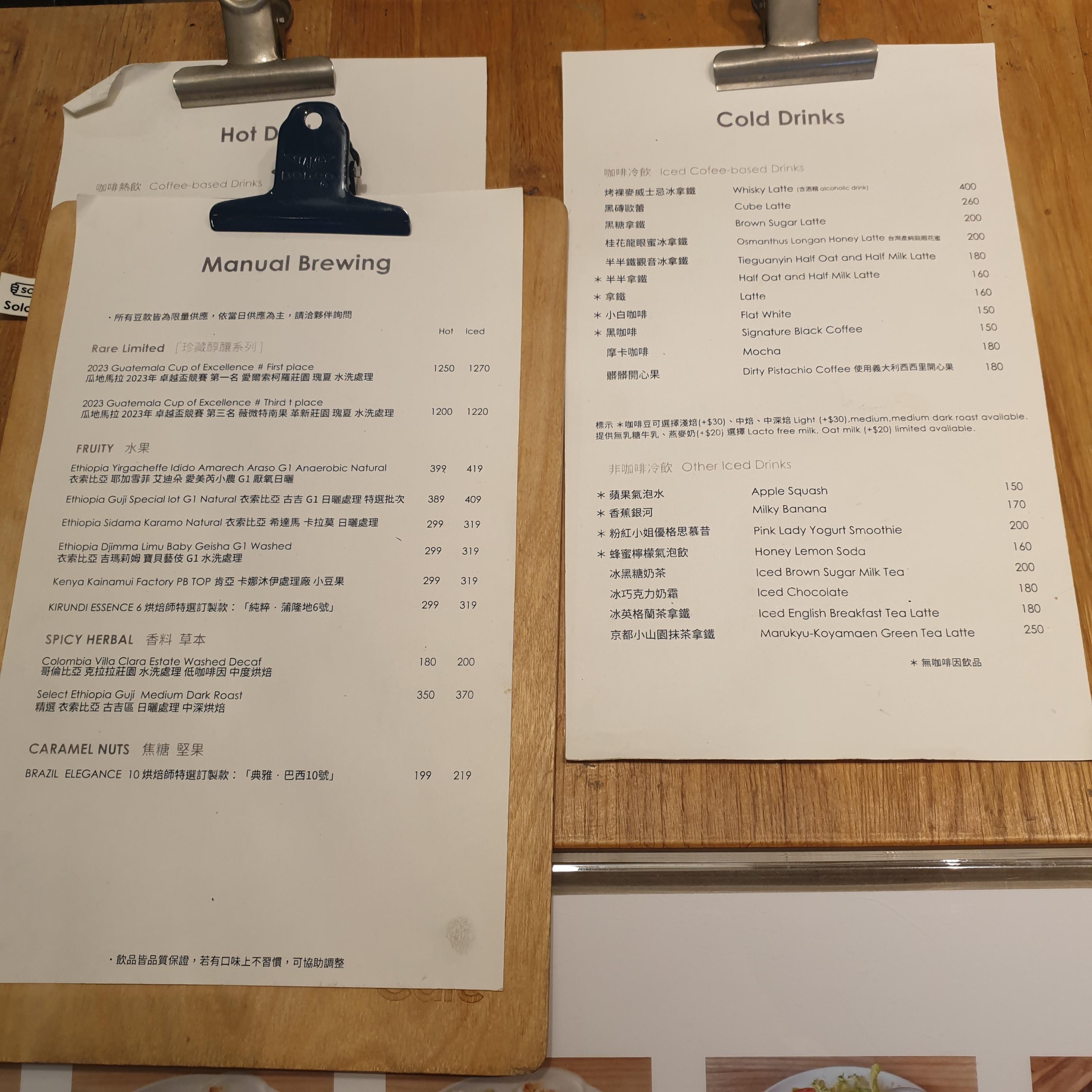 대만 타이베이 카페 소개: 노르딕 로스터 챔피언 Fika Fika Cafe_브루잉 메뉴