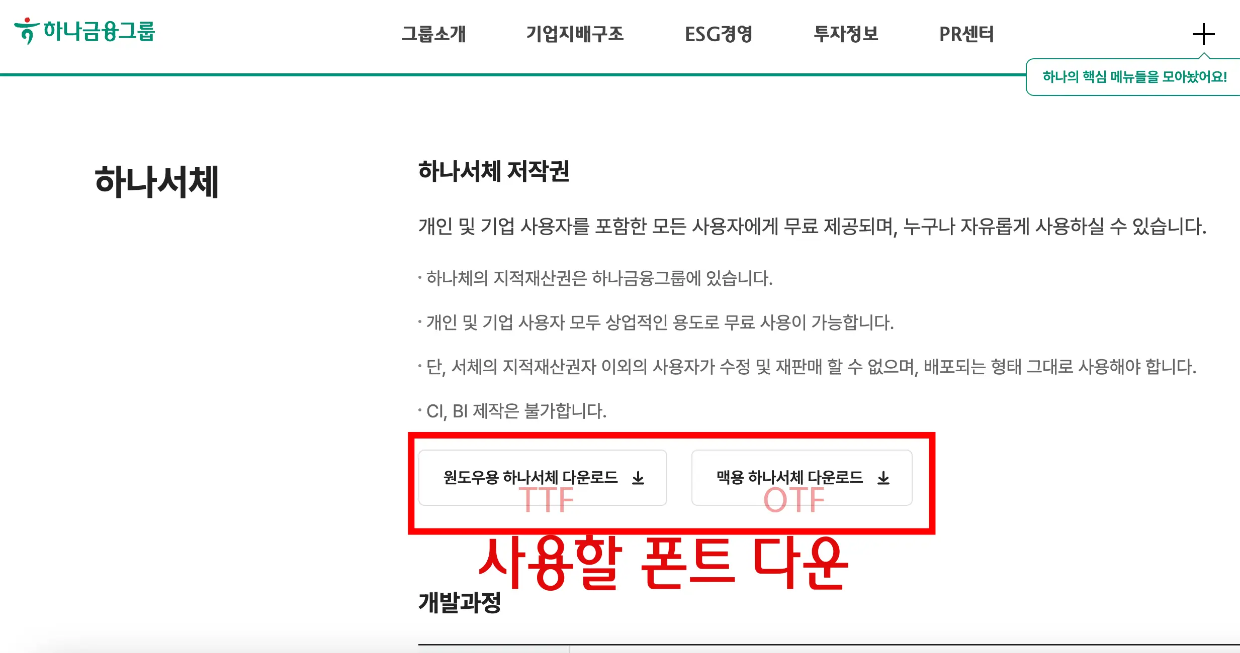 다운로드
