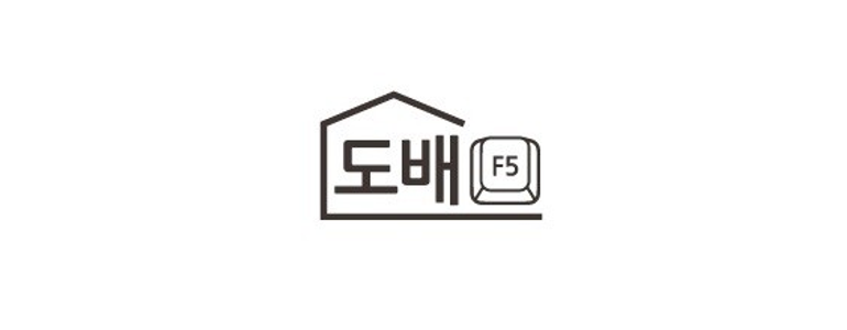 군포시 도배공사