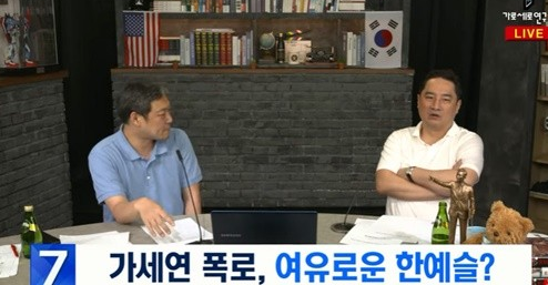 최지우 남편 이서호