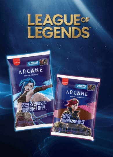 아케인빵-홍보-포스터