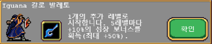 뱀파이어 서바이벌 - .갈로 발레토