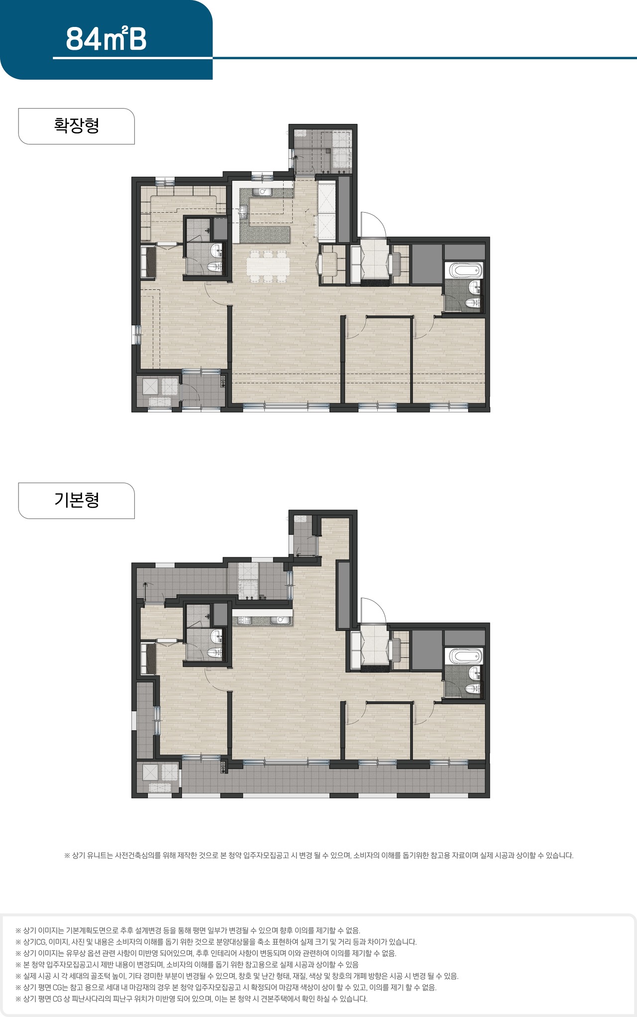 영종하늘도시 A41BL 한신 더휴 - 84B 평면도