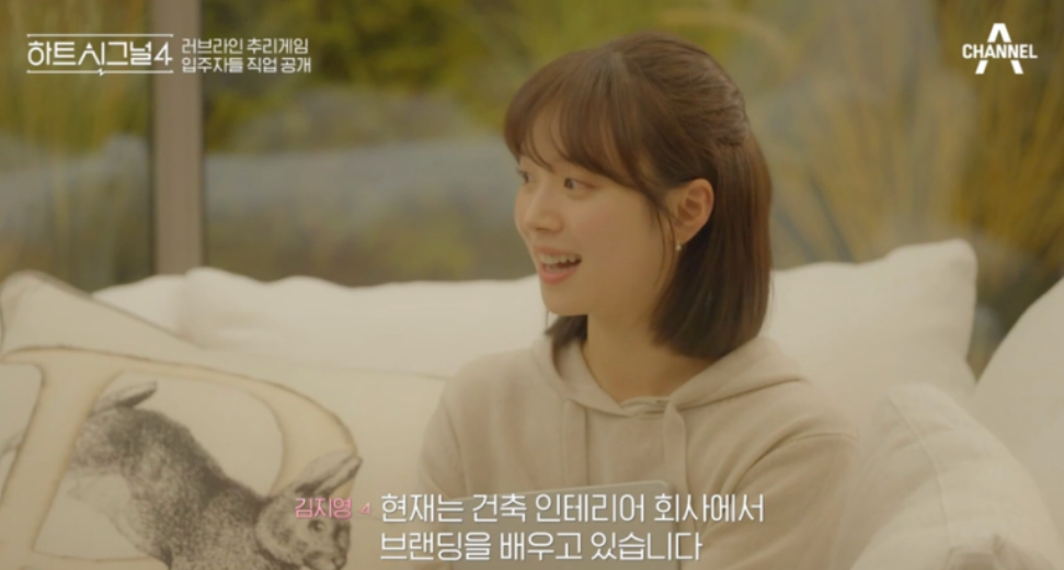 하트시그널4 핱시4 남자 메기 이후신 모델 인스타 나이 프로필 스포 타투 문신