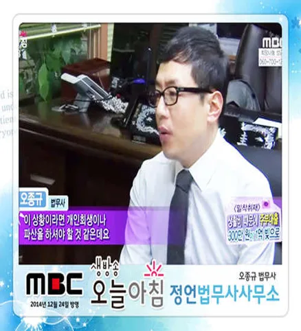 정언법무사사무소