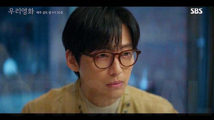 우리영화 7회 줄거리