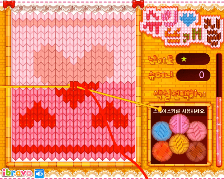 슈의-뜨개질-플래시게임-플레이-하트로-이루어진-도안-위에-털실을-꿰는-화면