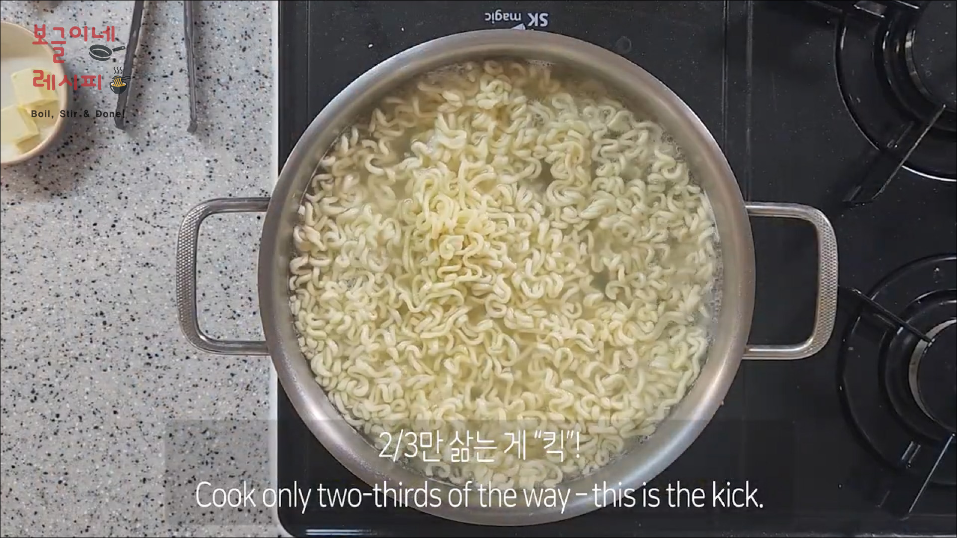 짜파게티 면 삶기