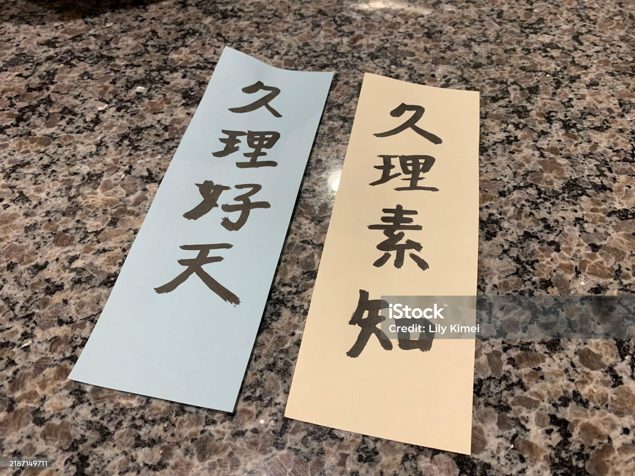 한국 전통 채색화 재료 안에서 한지 종류별 채색 표현 비교