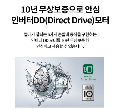 제품이 주는 이점