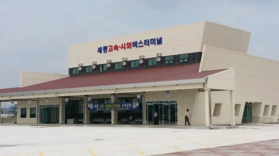 세종 터미널 시외버스 시간표 예매 요금_1