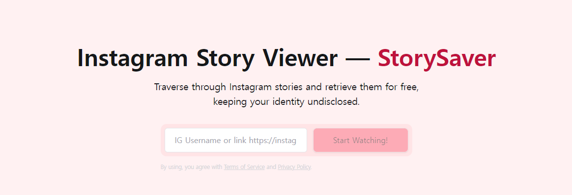 인스타그램 스토리 몰래보는 사이트 StorySaver