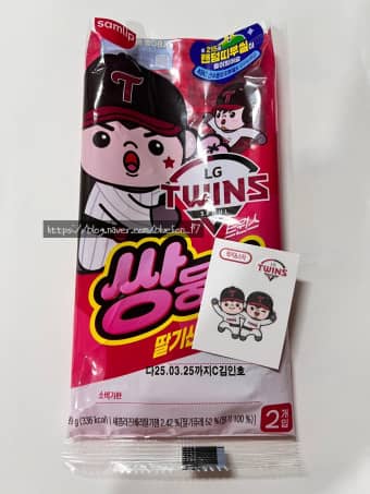 크보빵 트윈스