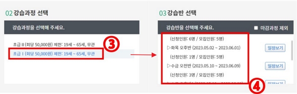 2024 상반기 힐링승마 신청 방법, 신청 자격, 비용