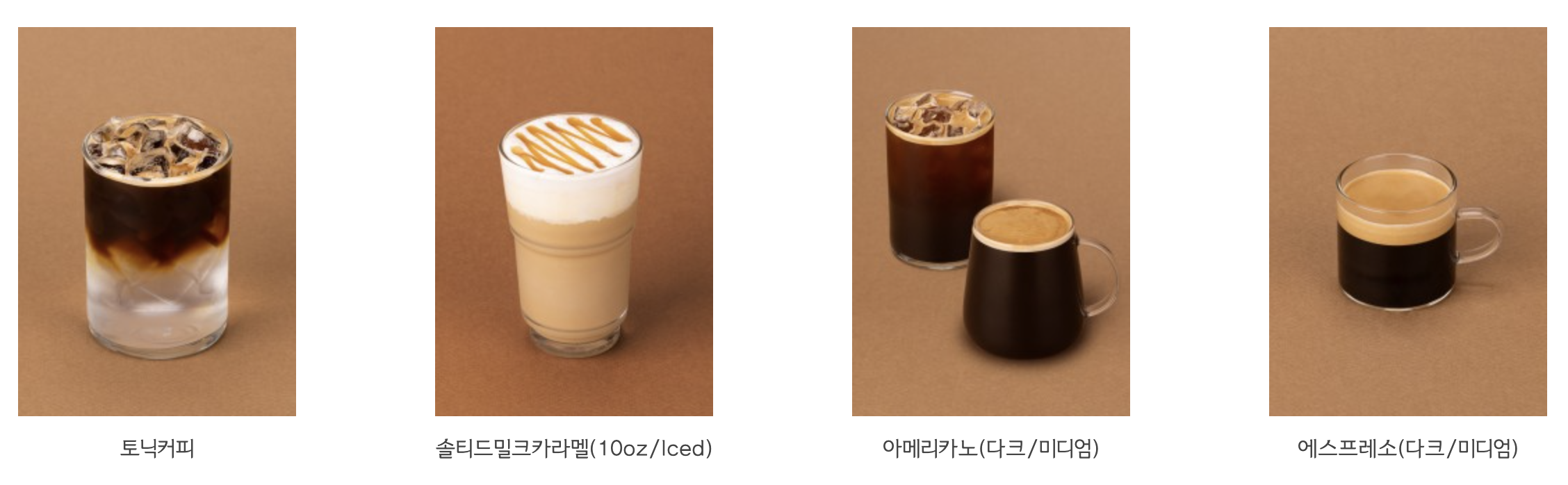 텐퍼센트커피 품질 좋은 메뉴