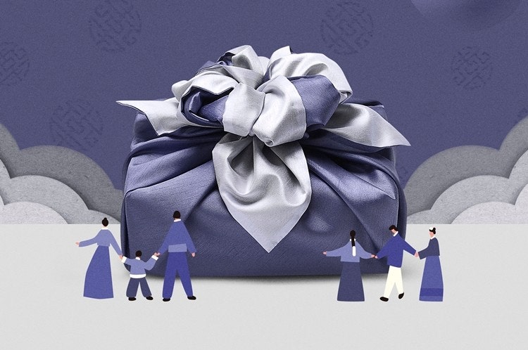 2026년 설 선물예약