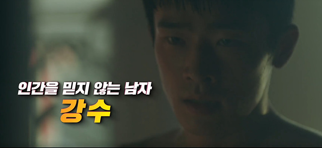 악의 도시 후기 쿠키영상 해석 줄거리