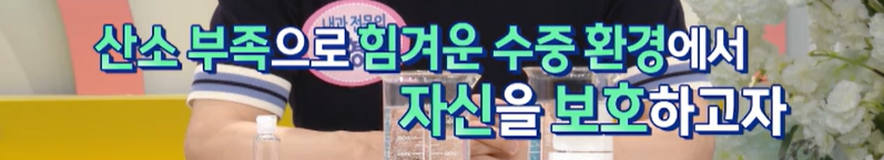 세리포리아