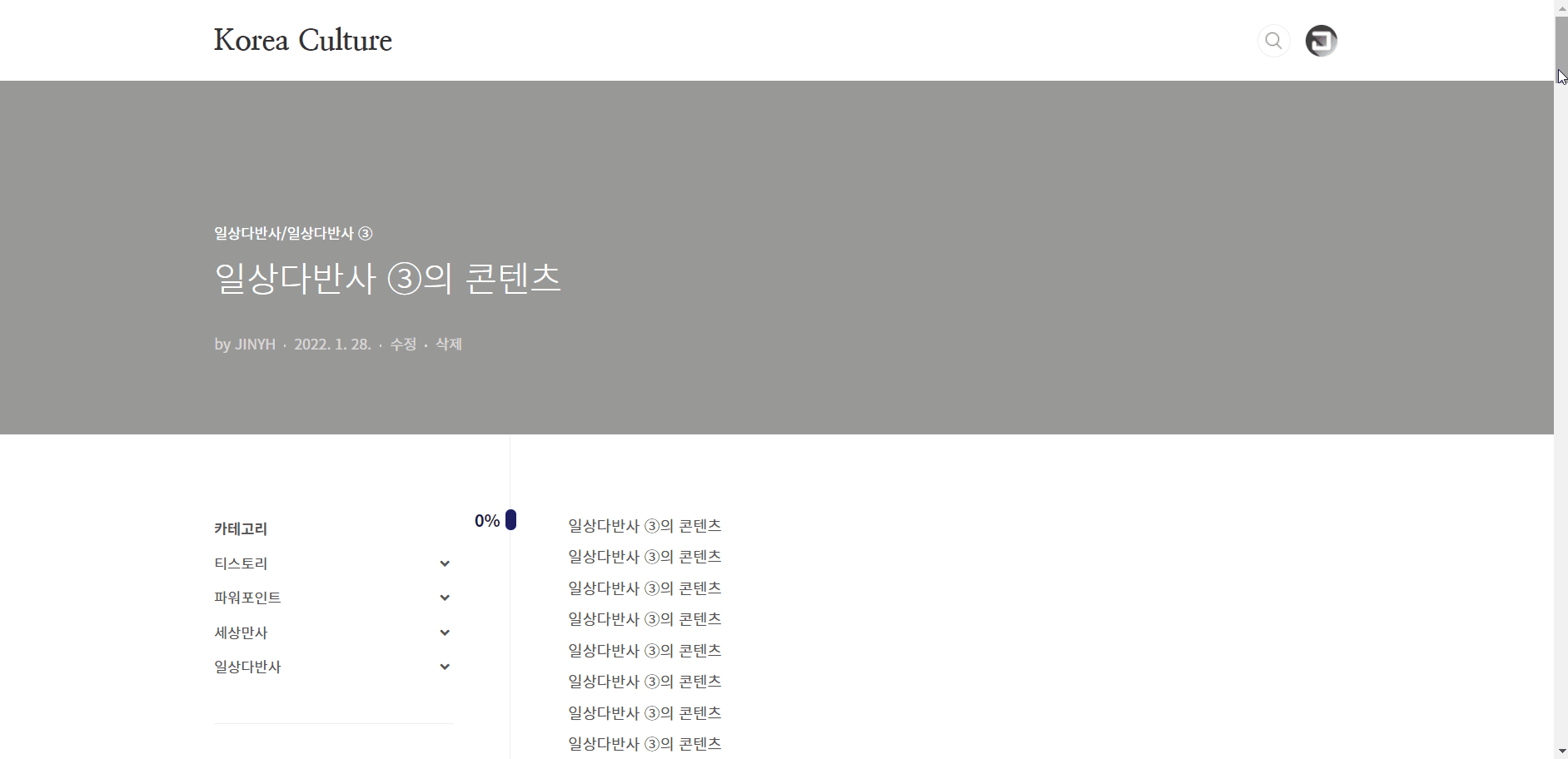 15-본문-좌측