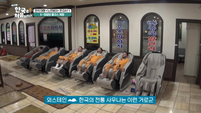 어한처-숯가마