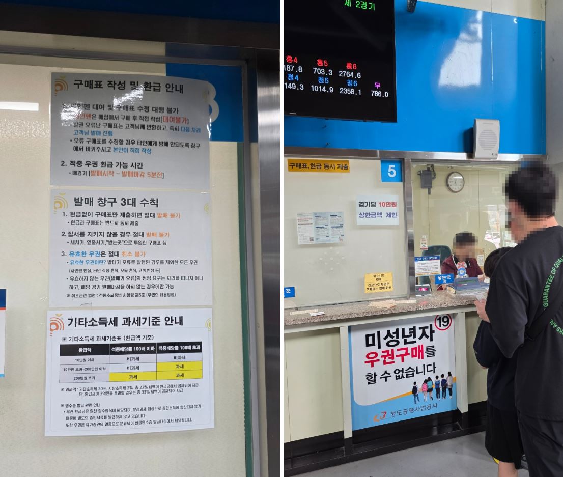 청도 소싸움 경기장