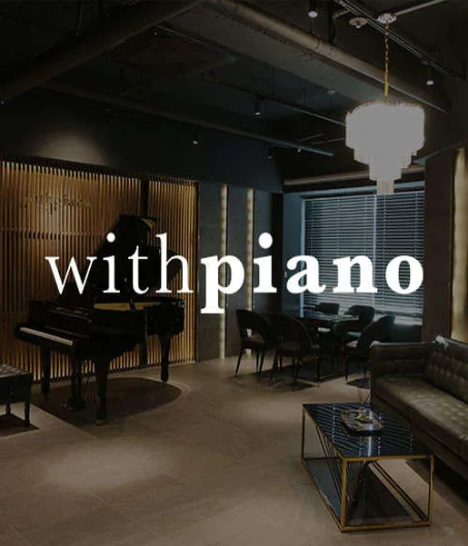 위드피아노 안산점