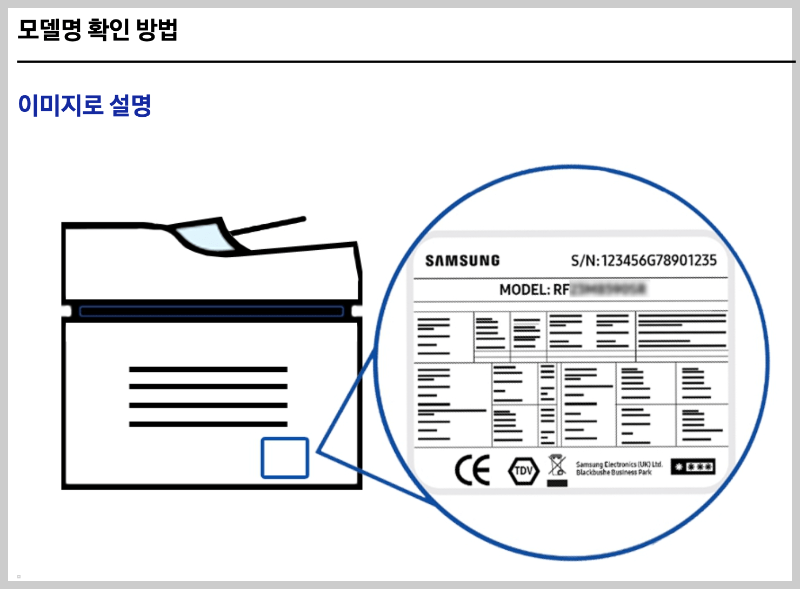 맥북 삼성 프린터 드라이브 설치 방법